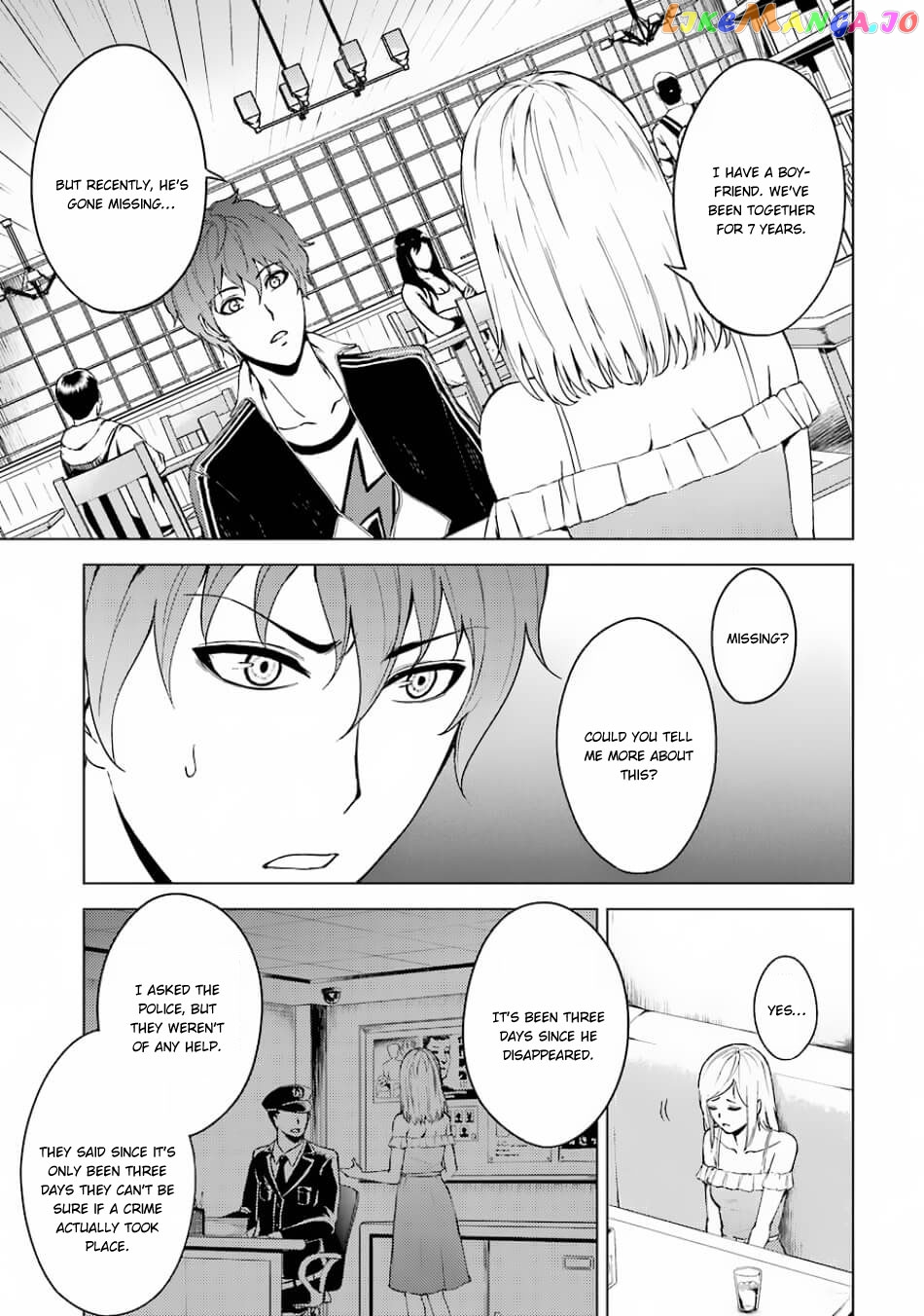 Ore No Genjitsu Wa Ren’ai Game Ka To Omottara Inochigake No Game Datta chapter 15.1 - page 4
