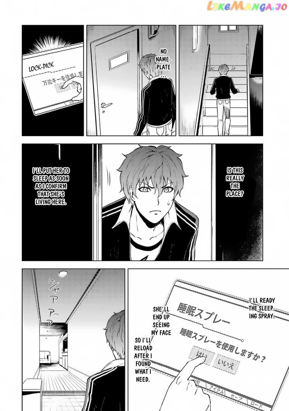 Ore No Genjitsu Wa Ren’ai Game Ka To Omottara Inochigake No Game Datta chapter 15.1 - page 9