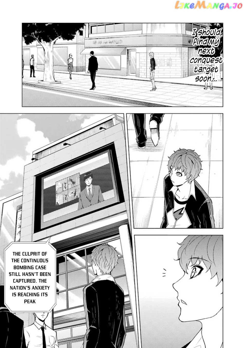 Ore No Genjitsu Wa Ren’ai Game Ka To Omottara Inochigake No Game Datta chapter 35 - page 23
