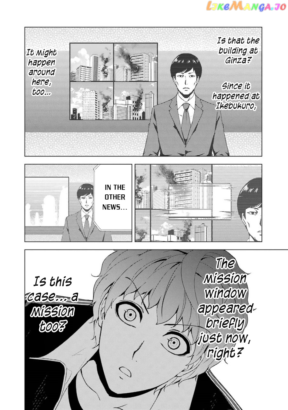 Ore No Genjitsu Wa Ren’ai Game Ka To Omottara Inochigake No Game Datta chapter 35 - page 24