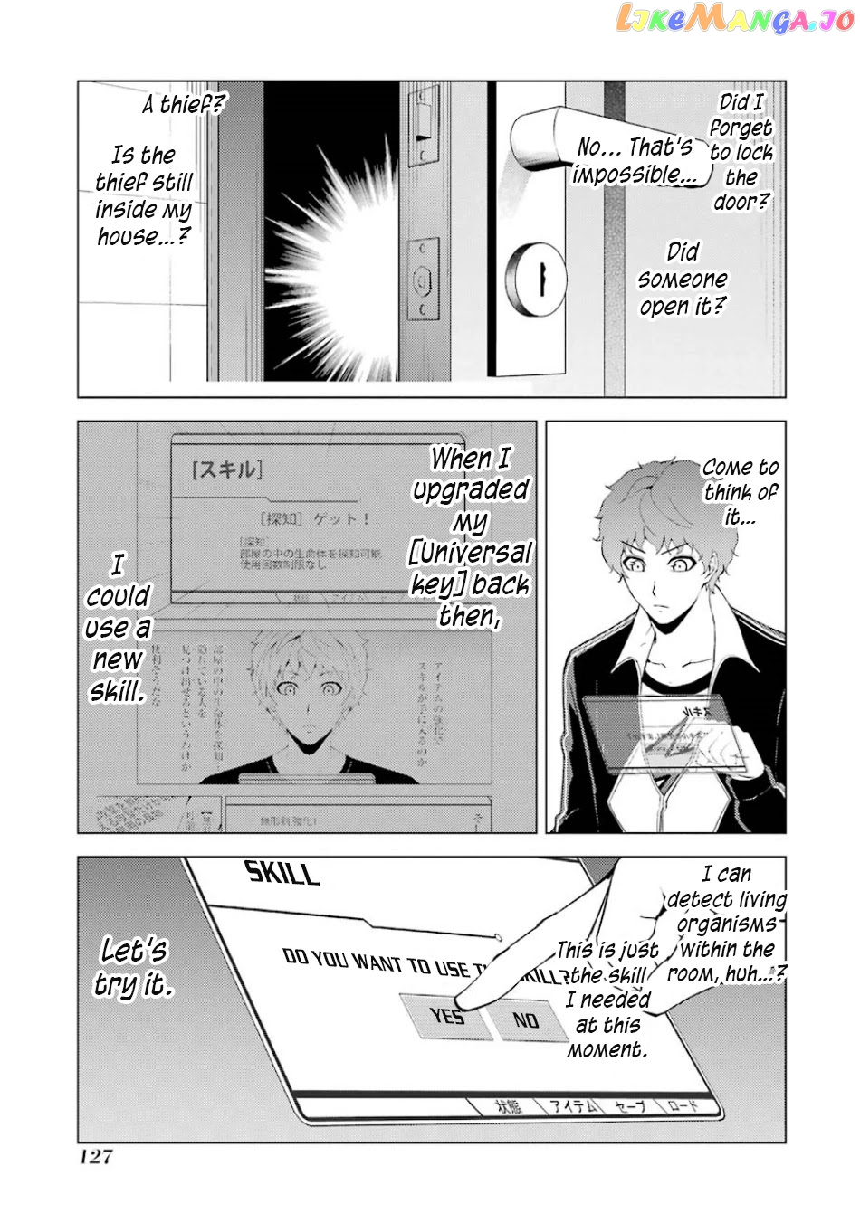 Ore No Genjitsu Wa Ren’ai Game Ka To Omottara Inochigake No Game Datta chapter 35 - page 27