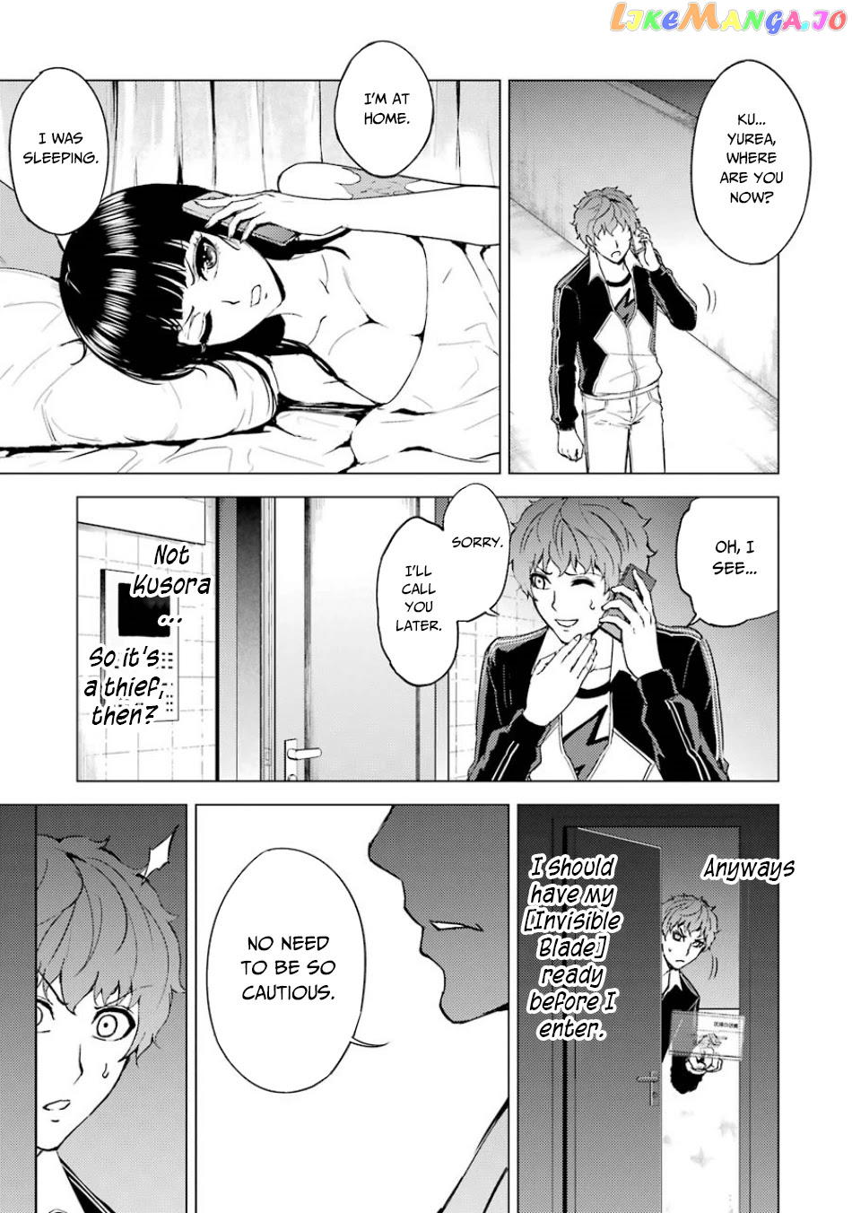 Ore No Genjitsu Wa Ren’ai Game Ka To Omottara Inochigake No Game Datta chapter 35 - page 29