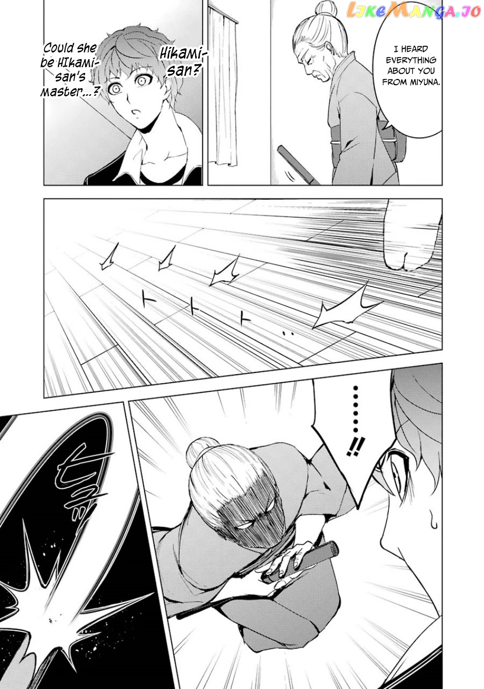 Ore No Genjitsu Wa Ren’ai Game Ka To Omottara Inochigake No Game Datta chapter 35 - page 31