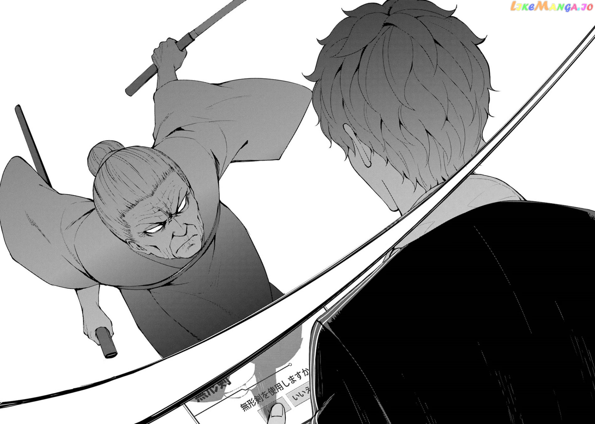 Ore No Genjitsu Wa Ren’ai Game Ka To Omottara Inochigake No Game Datta chapter 35 - page 32