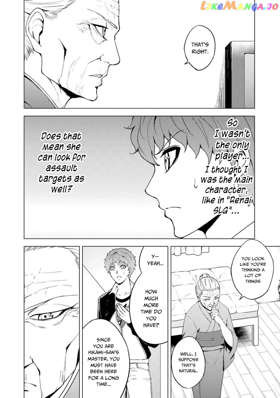 Ore No Genjitsu Wa Ren’ai Game Ka To Omottara Inochigake No Game Datta chapter 35 - page 37