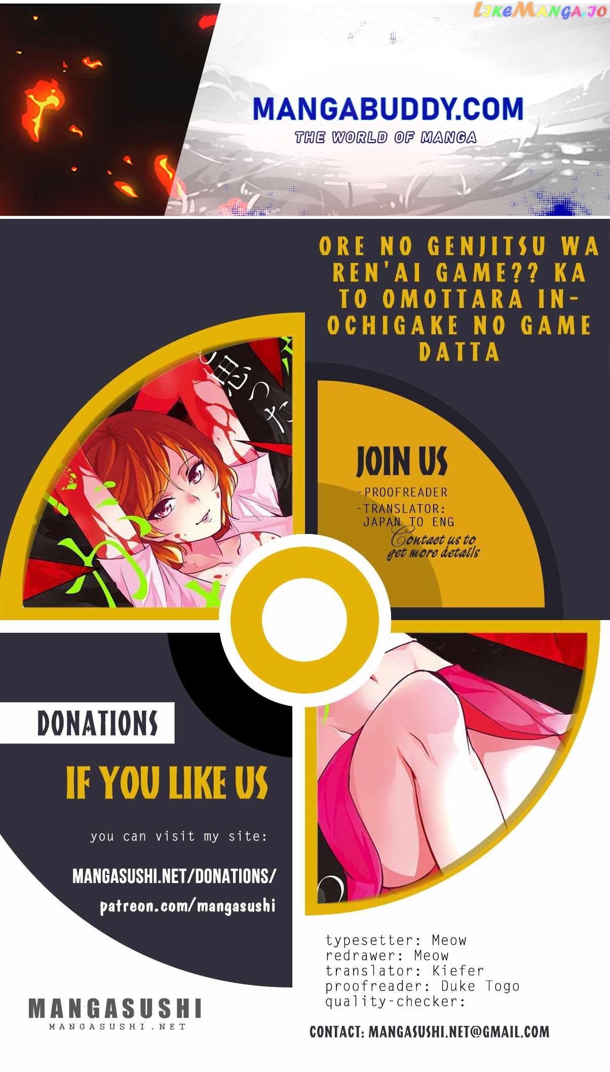 Ore No Genjitsu Wa Ren’ai Game Ka To Omottara Inochigake No Game Datta chapter 55 - page 1