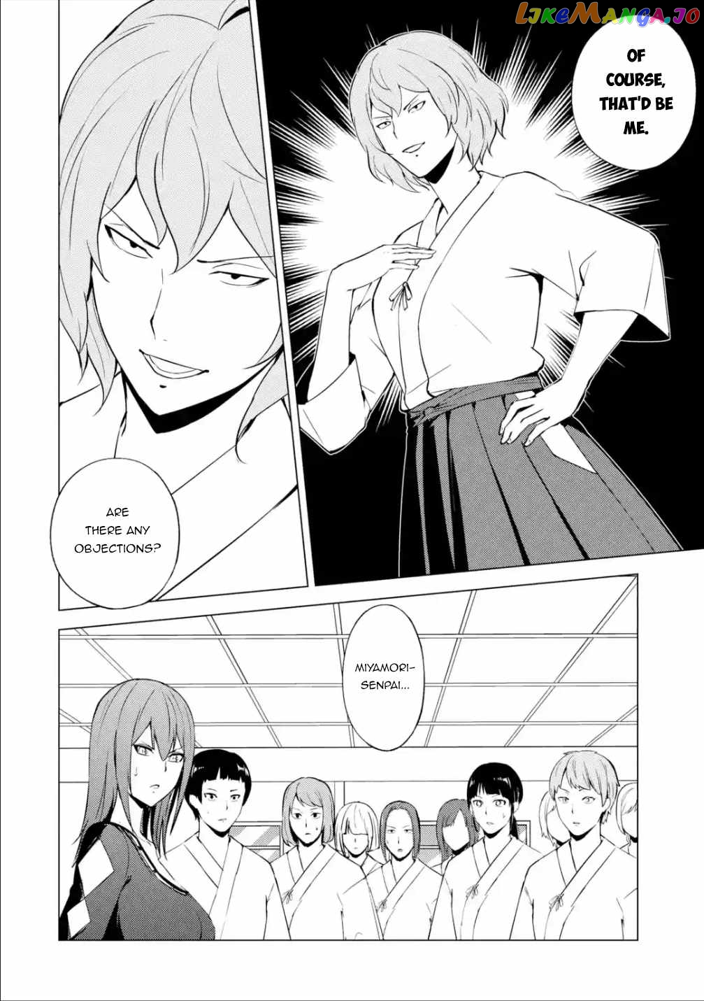 Ore No Genjitsu Wa Ren’ai Game Ka To Omottara Inochigake No Game Datta chapter 55 - page 37