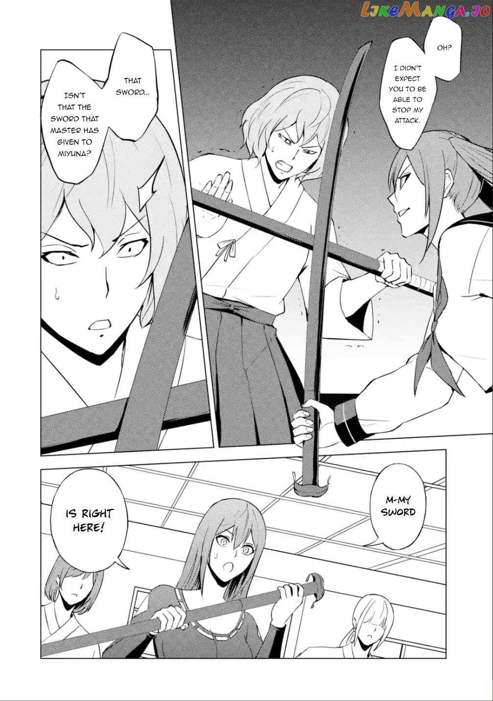 Ore No Genjitsu Wa Ren’ai Game Ka To Omottara Inochigake No Game Datta chapter 55 - page 44