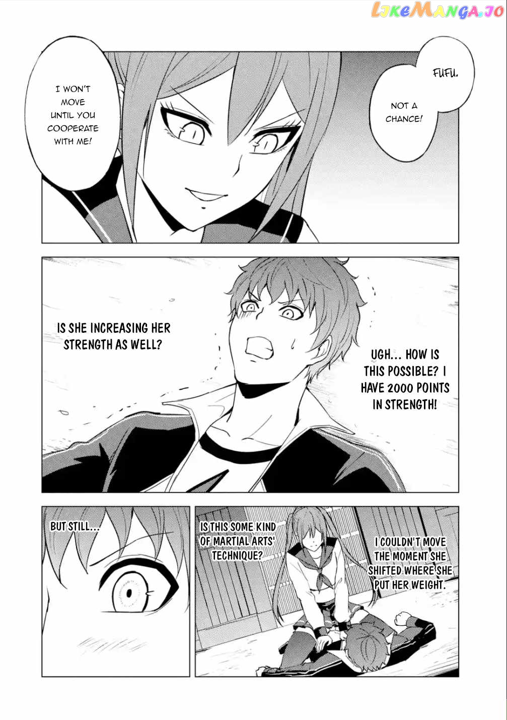 Ore No Genjitsu Wa Ren’ai Game Ka To Omottara Inochigake No Game Datta chapter 55 - page 9
