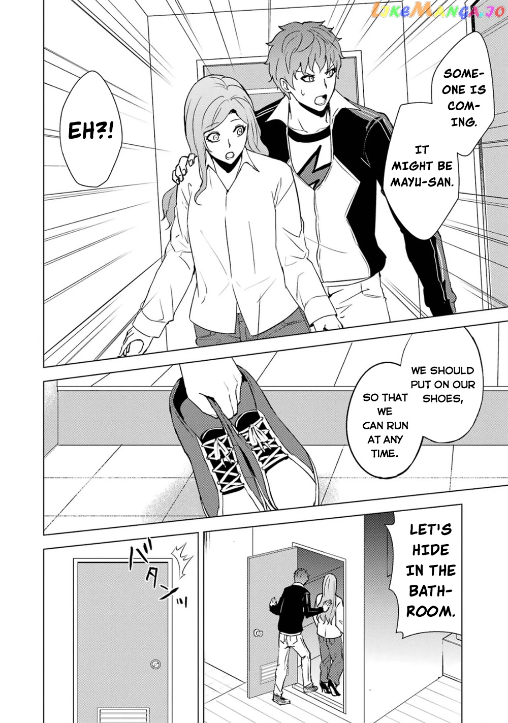 Ore No Genjitsu Wa Ren’ai Game Ka To Omottara Inochigake No Game Datta chapter 61.1 - page 13