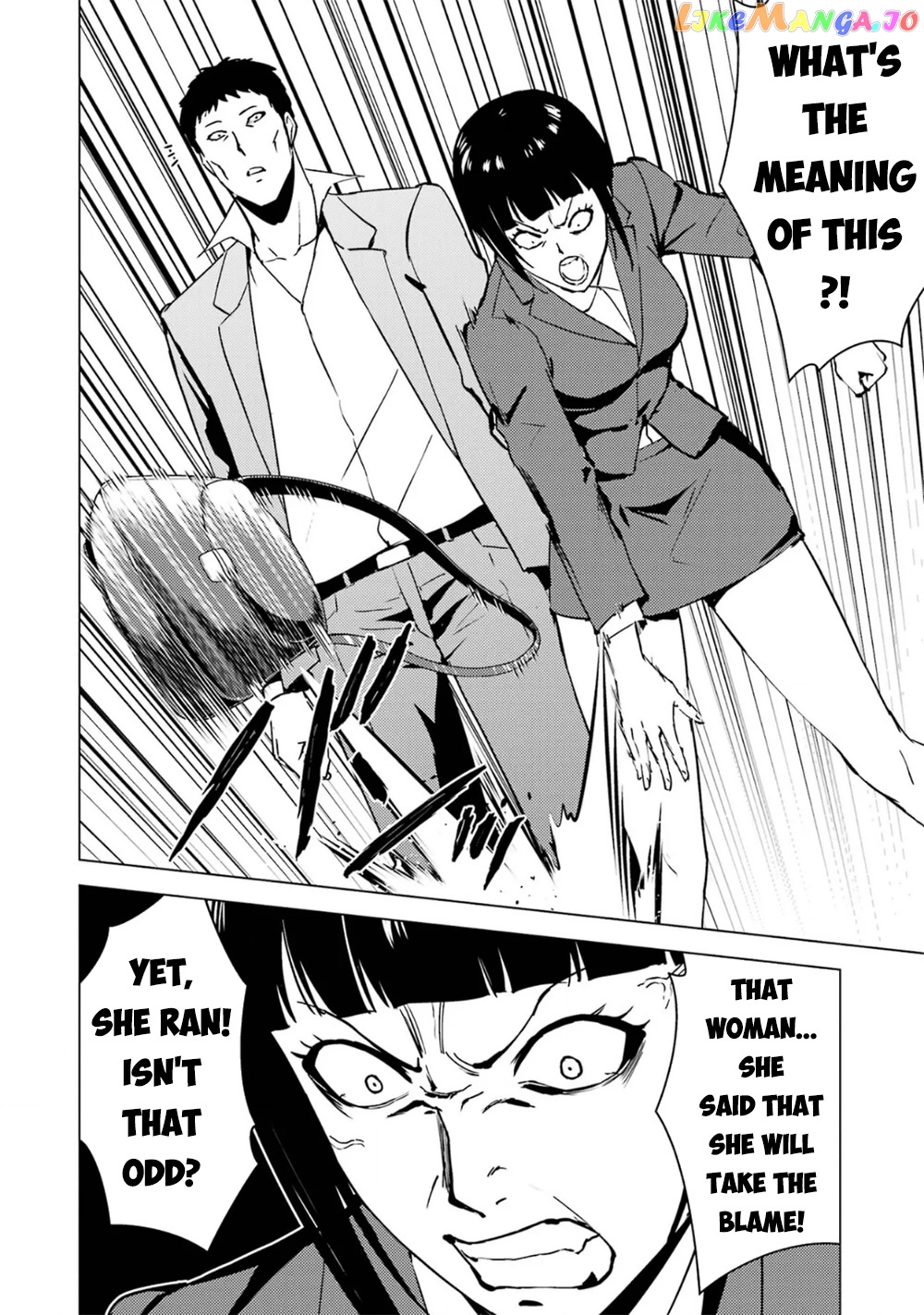 Ore No Genjitsu Wa Ren’ai Game Ka To Omottara Inochigake No Game Datta chapter 61.1 - page 17
