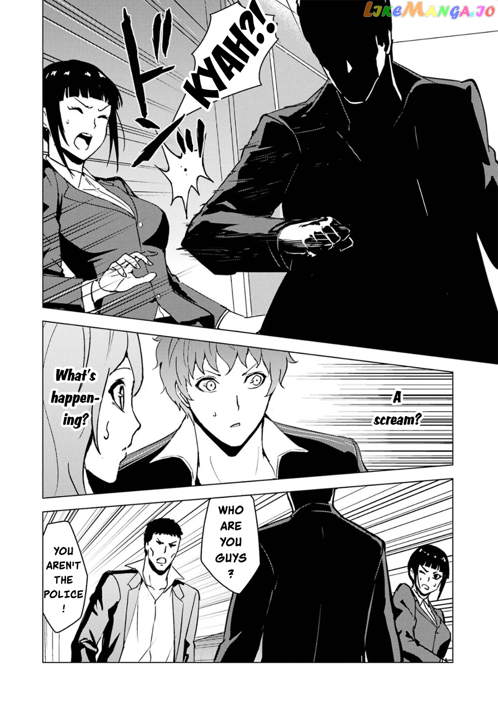 Ore No Genjitsu Wa Ren’ai Game Ka To Omottara Inochigake No Game Datta chapter 61.1 - page 21