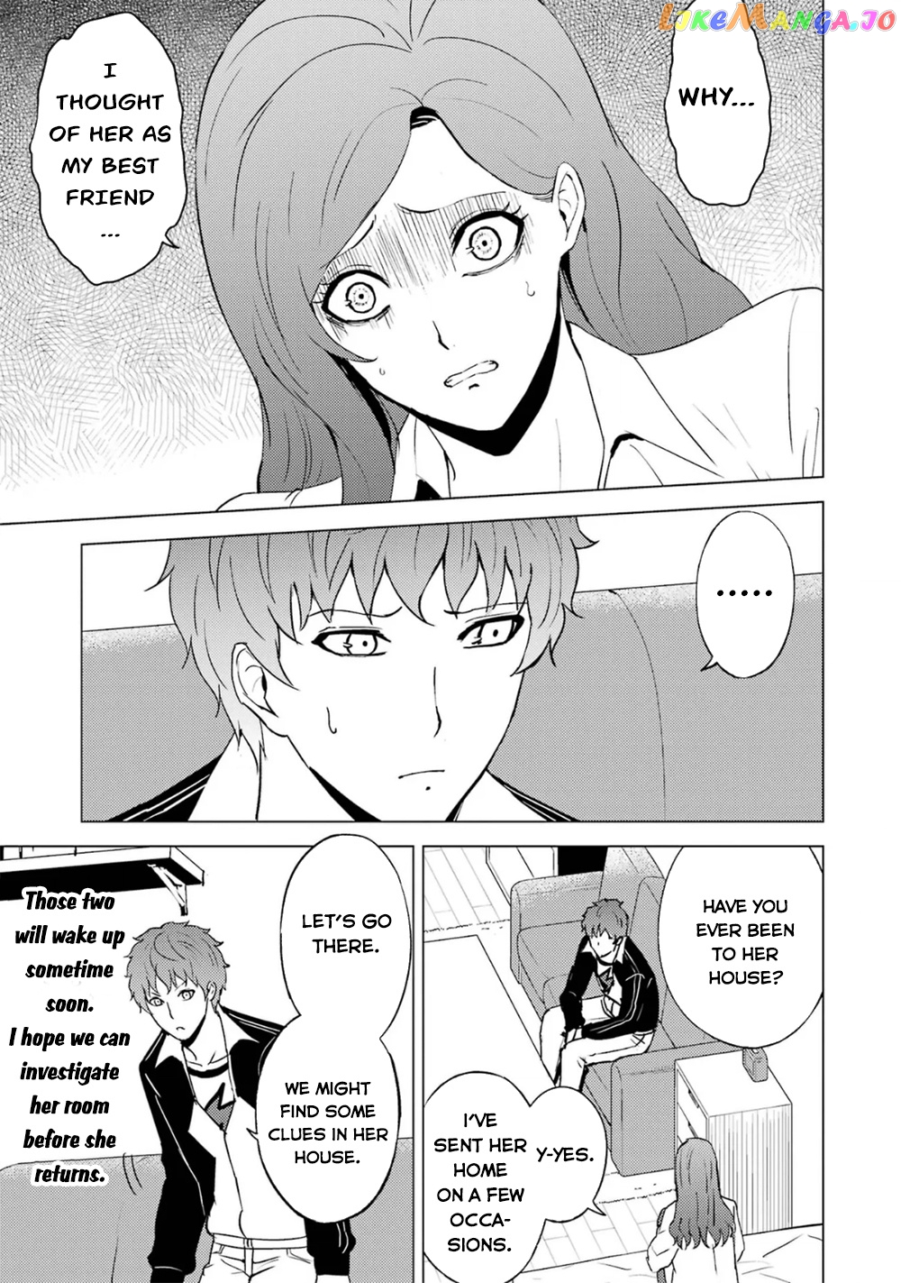 Ore No Genjitsu Wa Ren’ai Game Ka To Omottara Inochigake No Game Datta chapter 61.1 - page 8