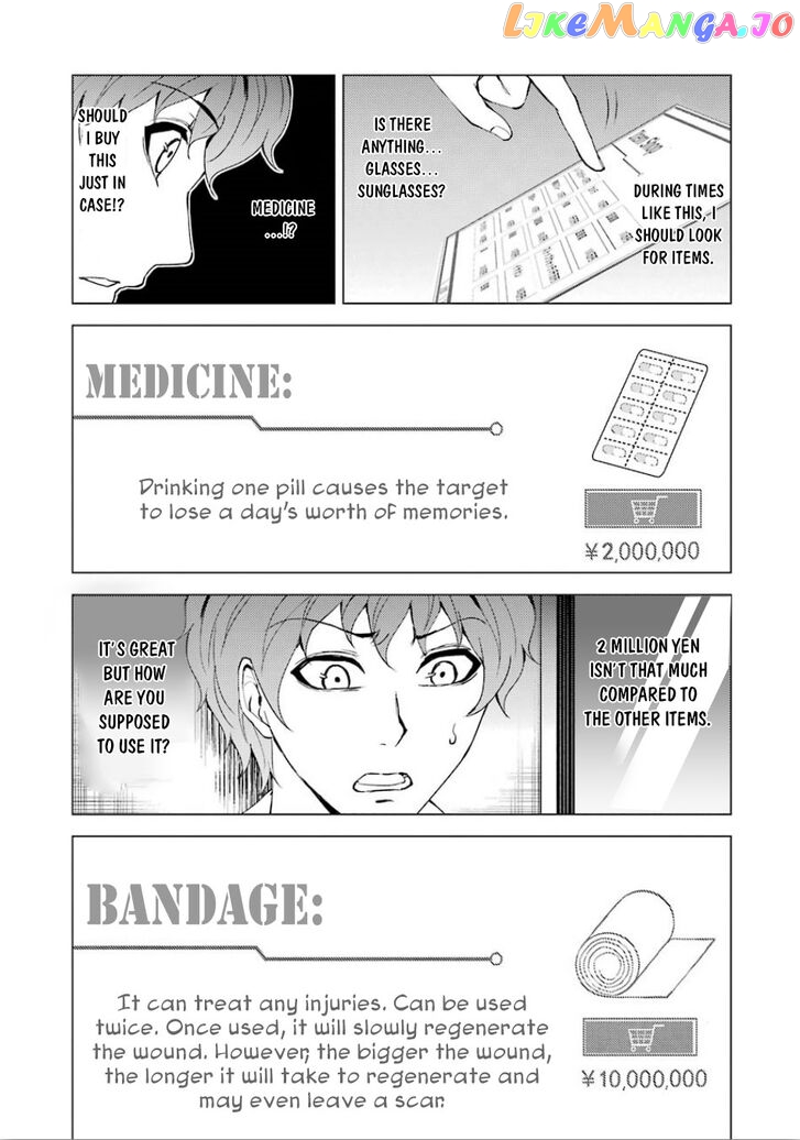 Ore No Genjitsu Wa Ren’ai Game Ka To Omottara Inochigake No Game Datta chapter 24 - page 12