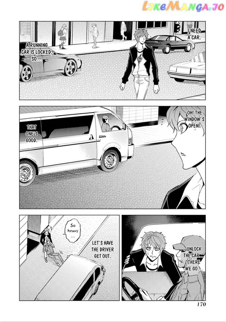Ore No Genjitsu Wa Ren’ai Game Ka To Omottara Inochigake No Game Datta chapter 24 - page 17