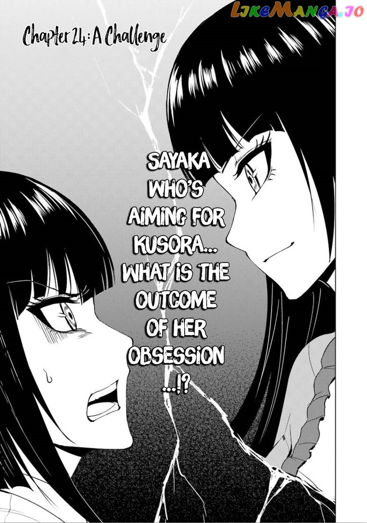 Ore No Genjitsu Wa Ren’ai Game Ka To Omottara Inochigake No Game Datta chapter 24 - page 2