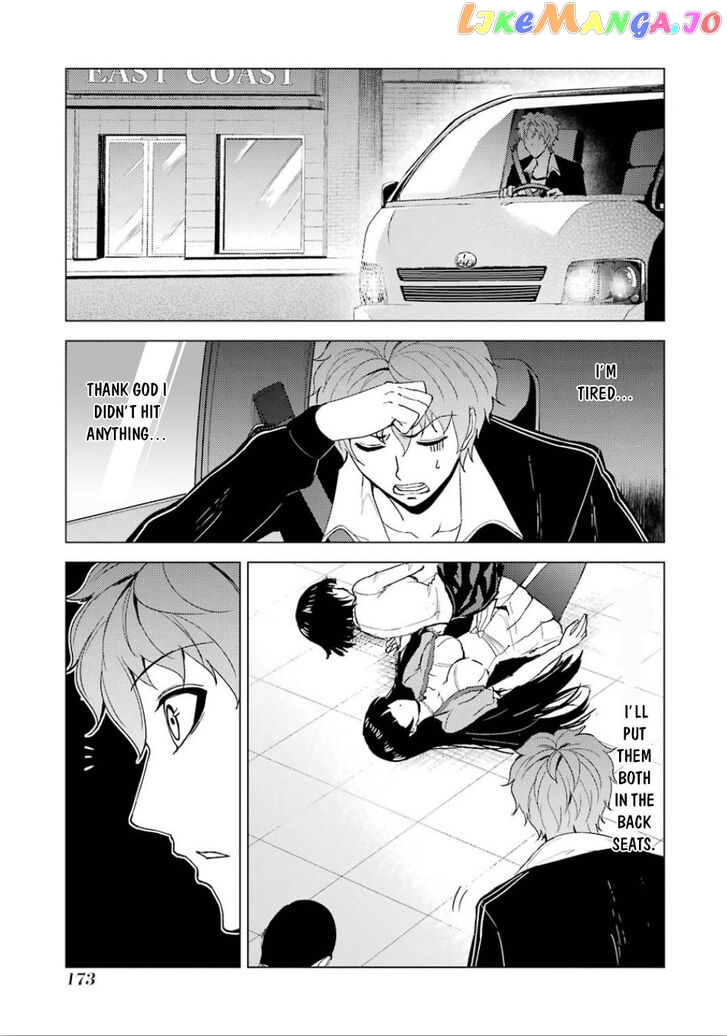 Ore No Genjitsu Wa Ren’ai Game Ka To Omottara Inochigake No Game Datta chapter 24 - page 20