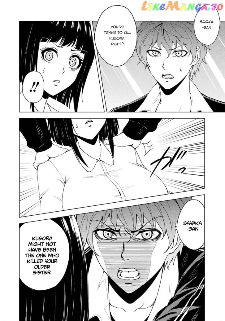 Ore No Genjitsu Wa Ren’ai Game Ka To Omottara Inochigake No Game Datta chapter 24 - page 5