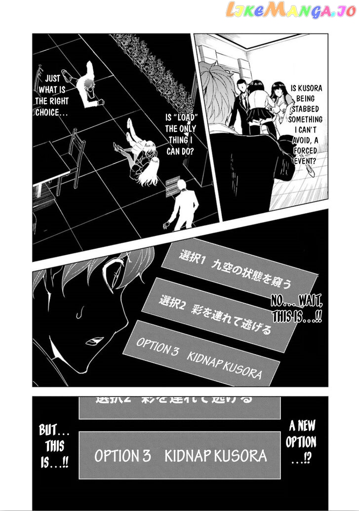 Ore No Genjitsu Wa Ren’ai Game Ka To Omottara Inochigake No Game Datta chapter 24 - page 8