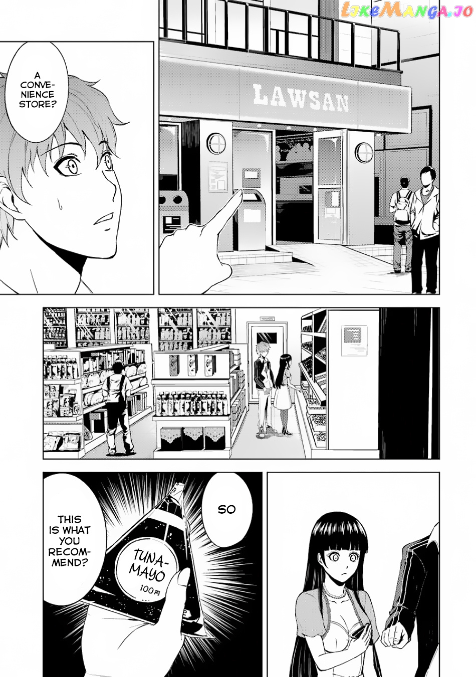 Ore No Genjitsu Wa Ren’ai Game Ka To Omottara Inochigake No Game Datta chapter 15.2 - page 11