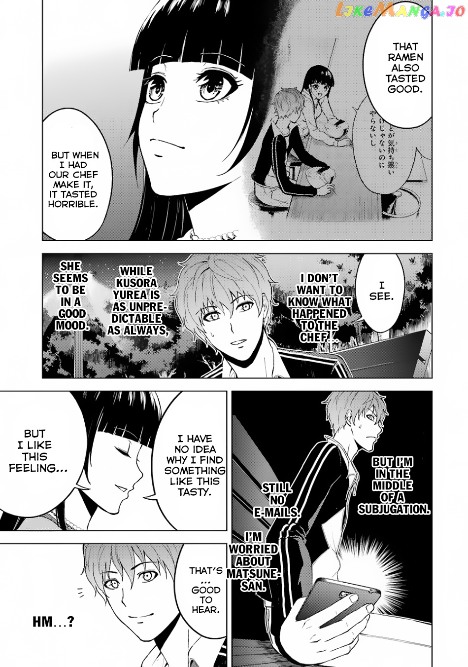 Ore No Genjitsu Wa Ren’ai Game Ka To Omottara Inochigake No Game Datta chapter 15.2 - page 17
