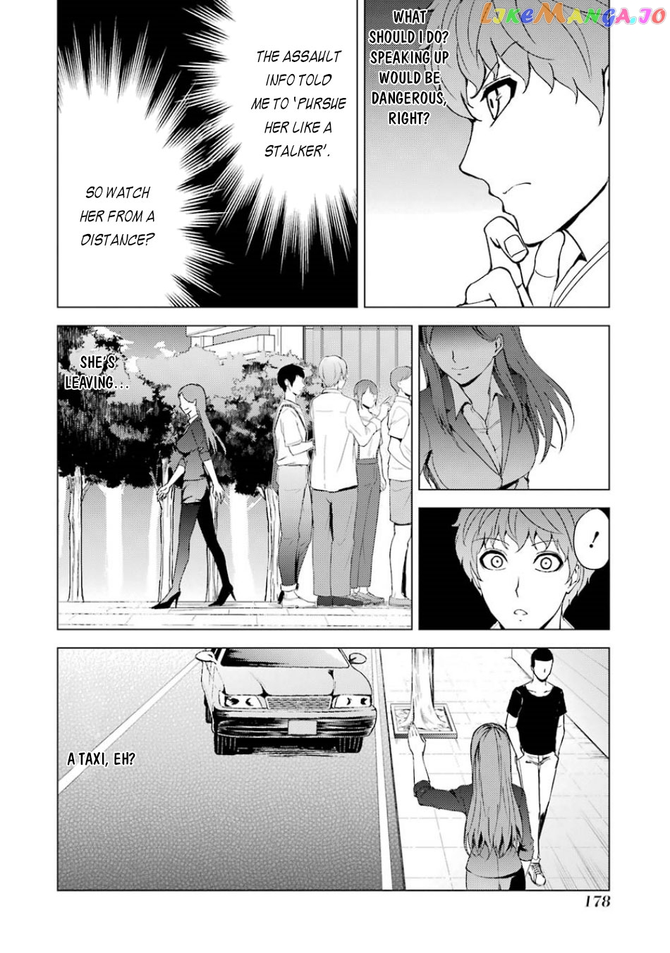 Ore No Genjitsu Wa Ren’ai Game Ka To Omottara Inochigake No Game Datta chapter 36 - page 30