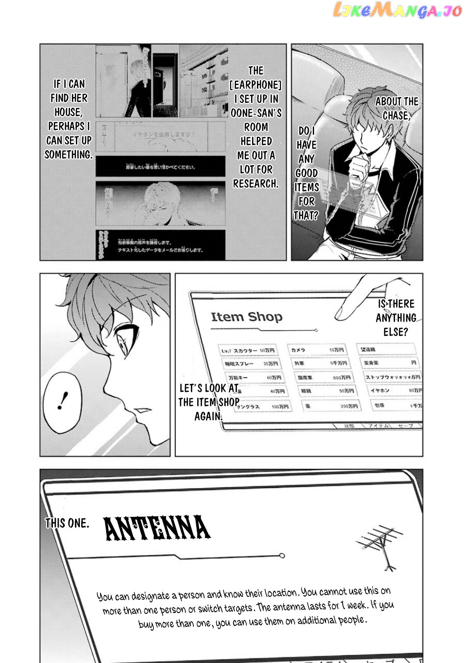 Ore No Genjitsu Wa Ren’ai Game Ka To Omottara Inochigake No Game Datta chapter 36 - page 32