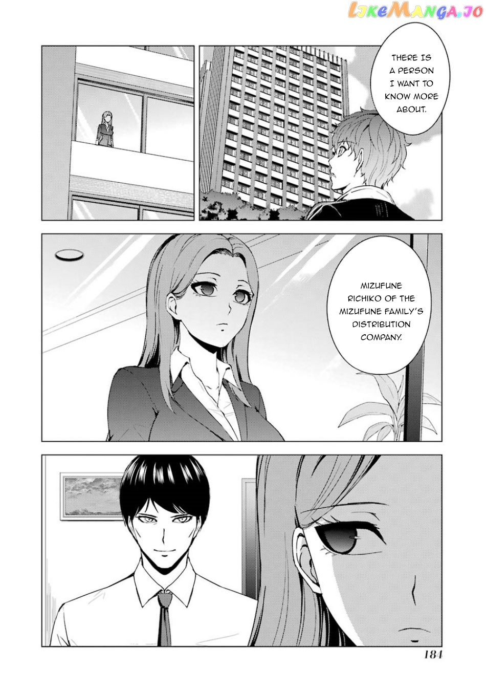 Ore No Genjitsu Wa Ren’ai Game Ka To Omottara Inochigake No Game Datta chapter 36 - page 36
