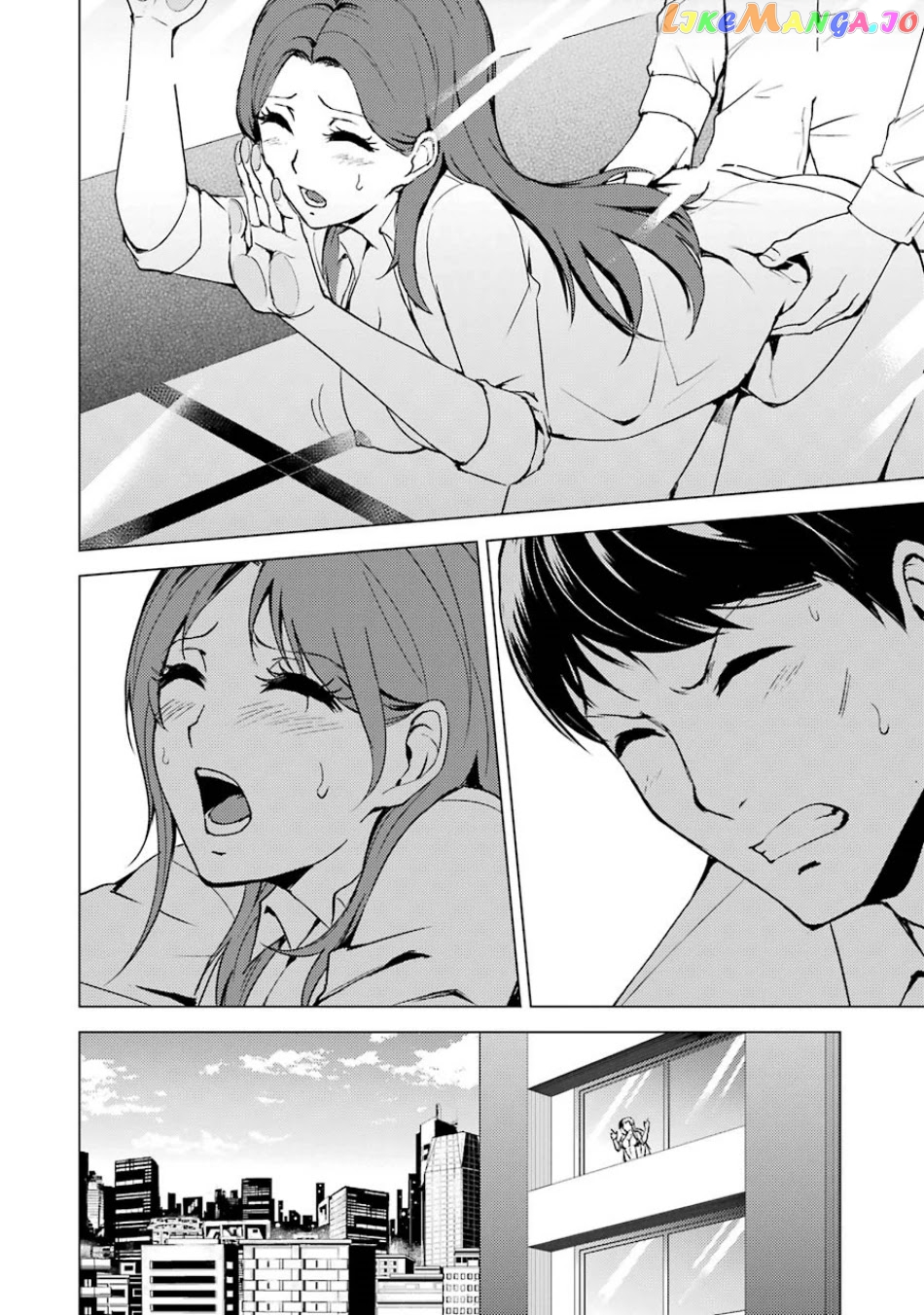 Ore No Genjitsu Wa Ren’ai Game Ka To Omottara Inochigake No Game Datta chapter 36 - page 40