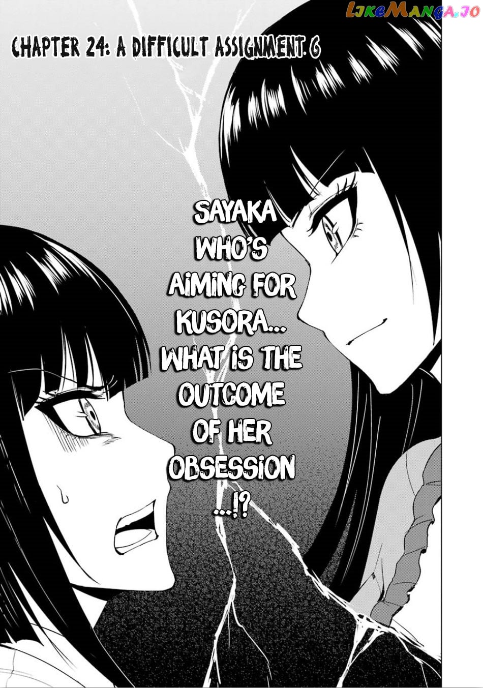 Ore No Genjitsu Wa Ren’ai Game Ka To Omottara Inochigake No Game Datta chapter 24.1 - page 2