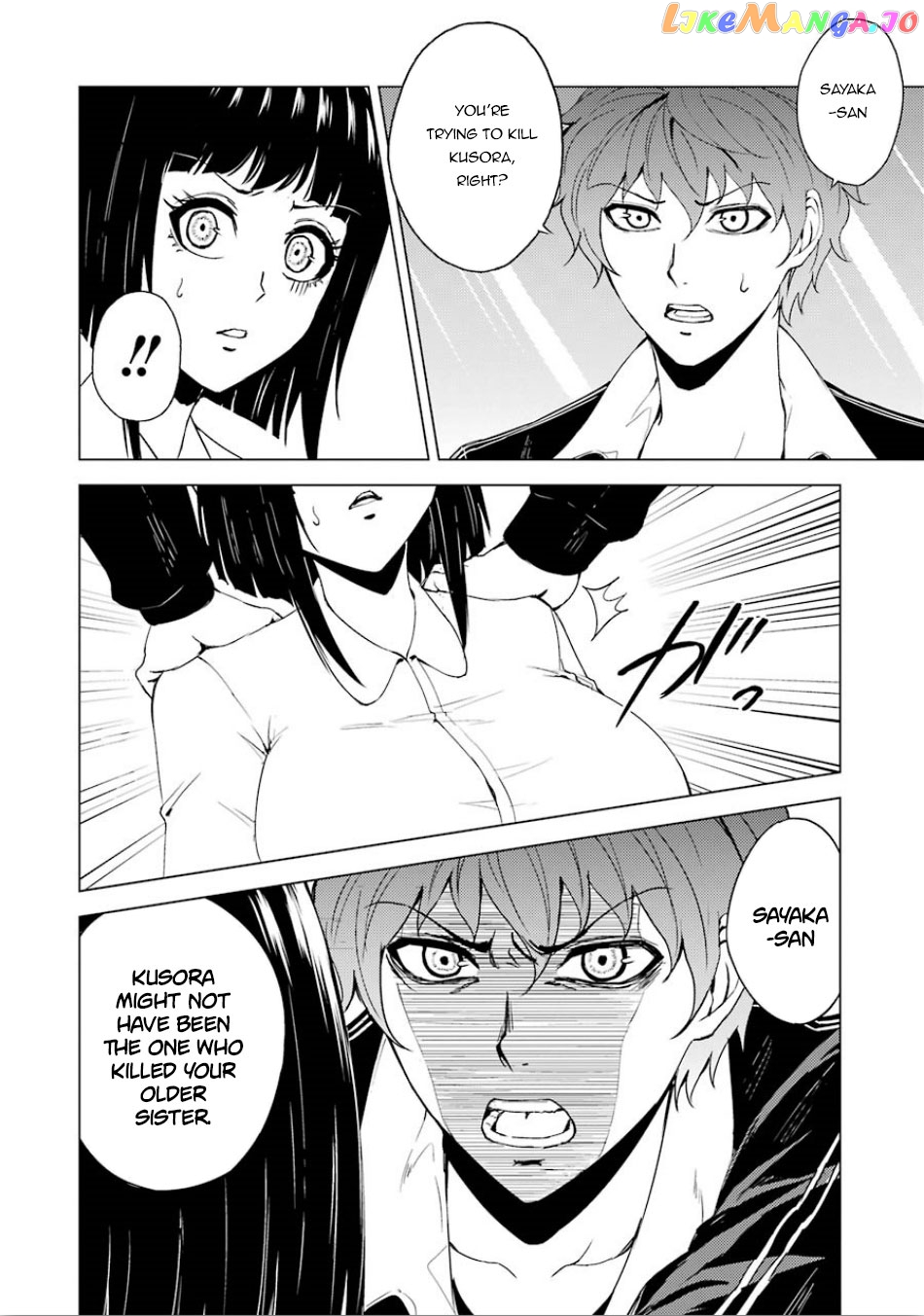 Ore No Genjitsu Wa Ren’ai Game Ka To Omottara Inochigake No Game Datta chapter 24.1 - page 5