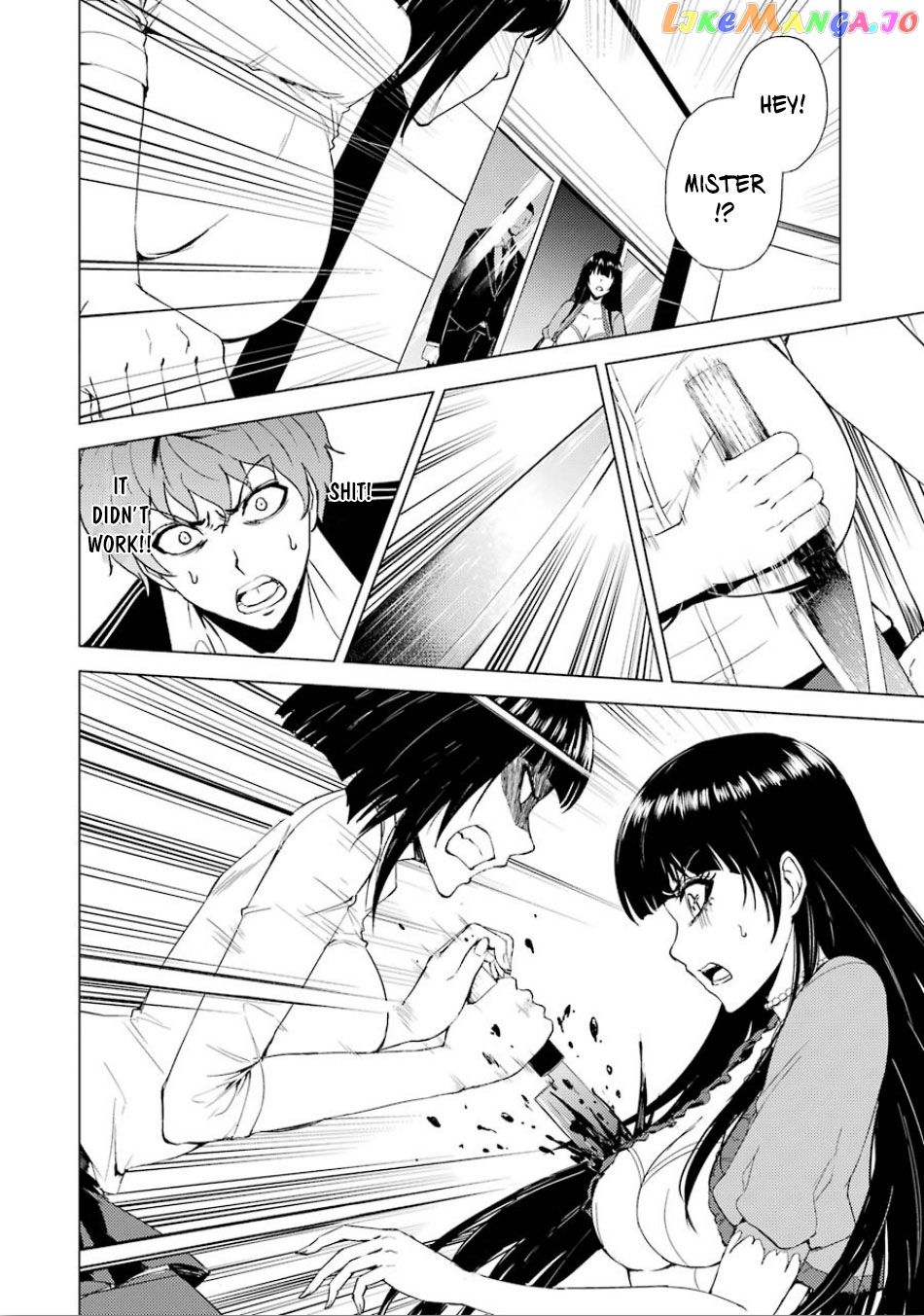 Ore No Genjitsu Wa Ren’ai Game Ka To Omottara Inochigake No Game Datta chapter 24.1 - page 7