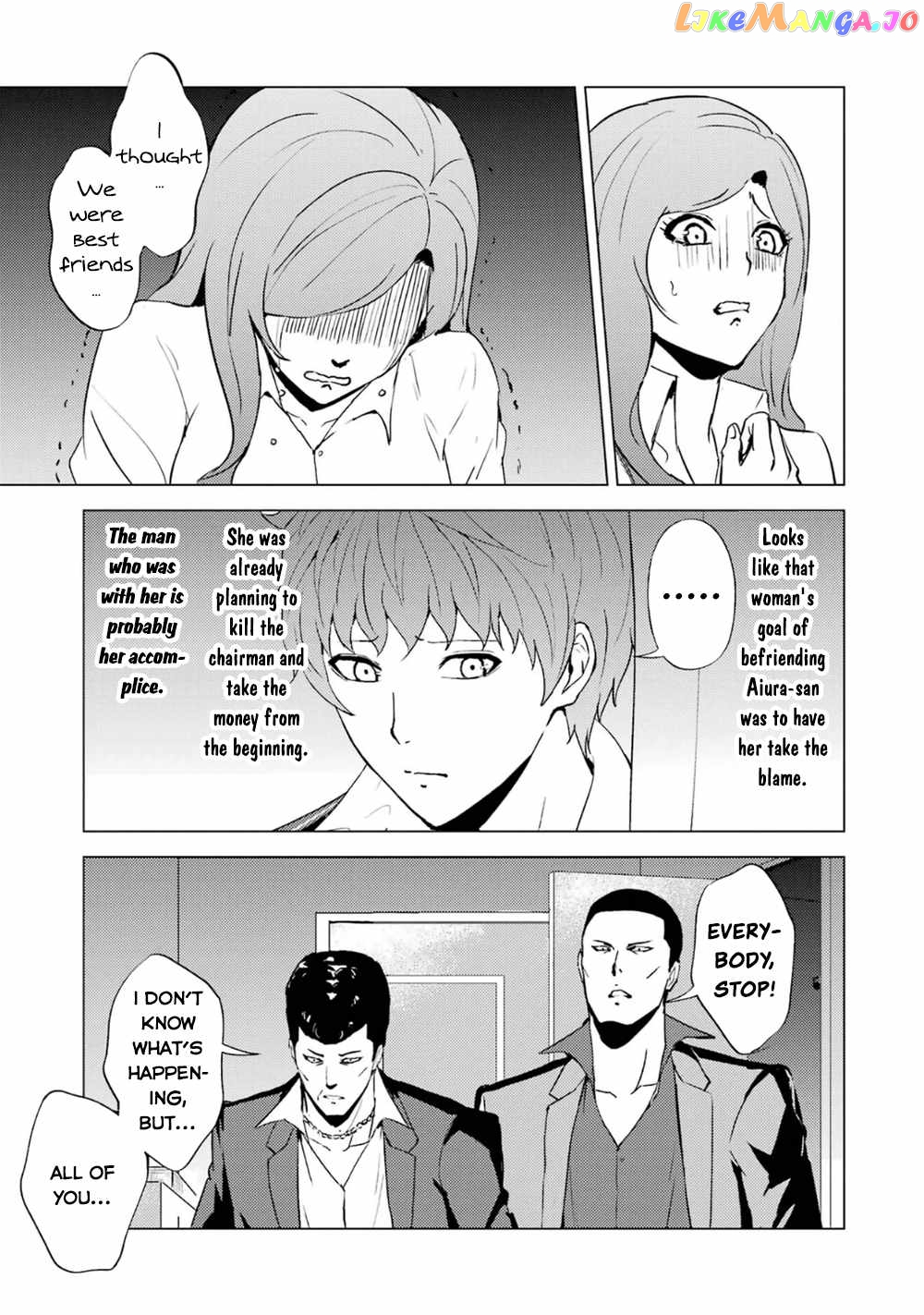 Ore No Genjitsu Wa Ren’ai Game Ka To Omottara Inochigake No Game Datta chapter 61.2 - page 14