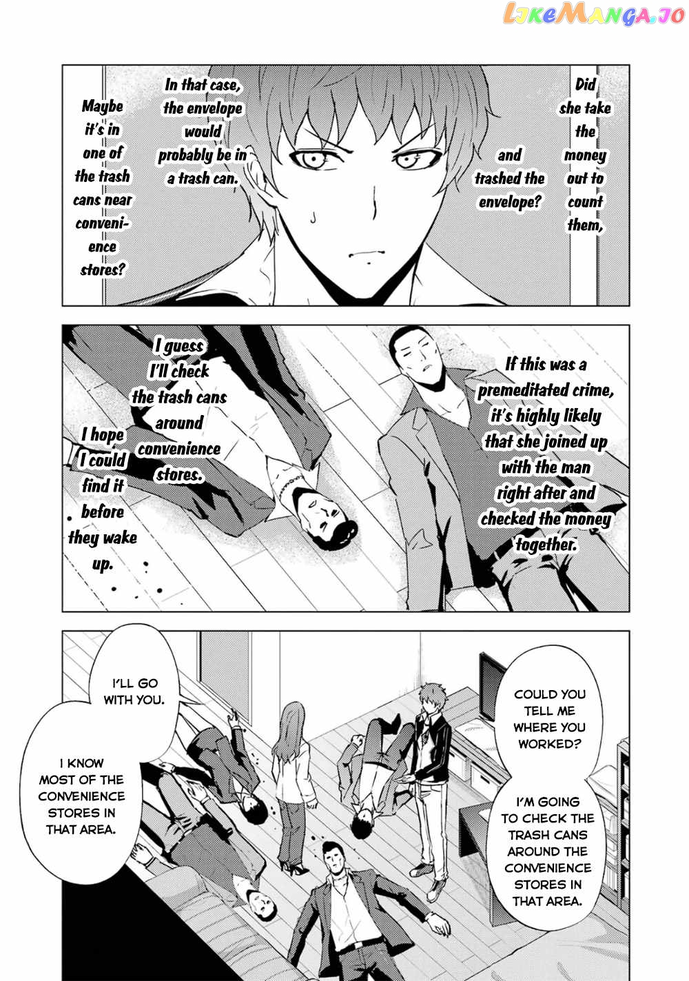 Ore No Genjitsu Wa Ren’ai Game Ka To Omottara Inochigake No Game Datta chapter 61.2 - page 24