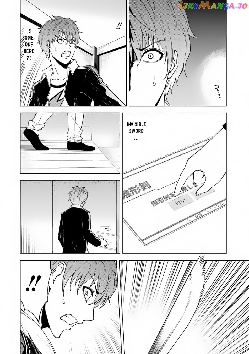 Ore No Genjitsu Wa Ren’ai Game Ka To Omottara Inochigake No Game Datta chapter 16.1 - page 10
