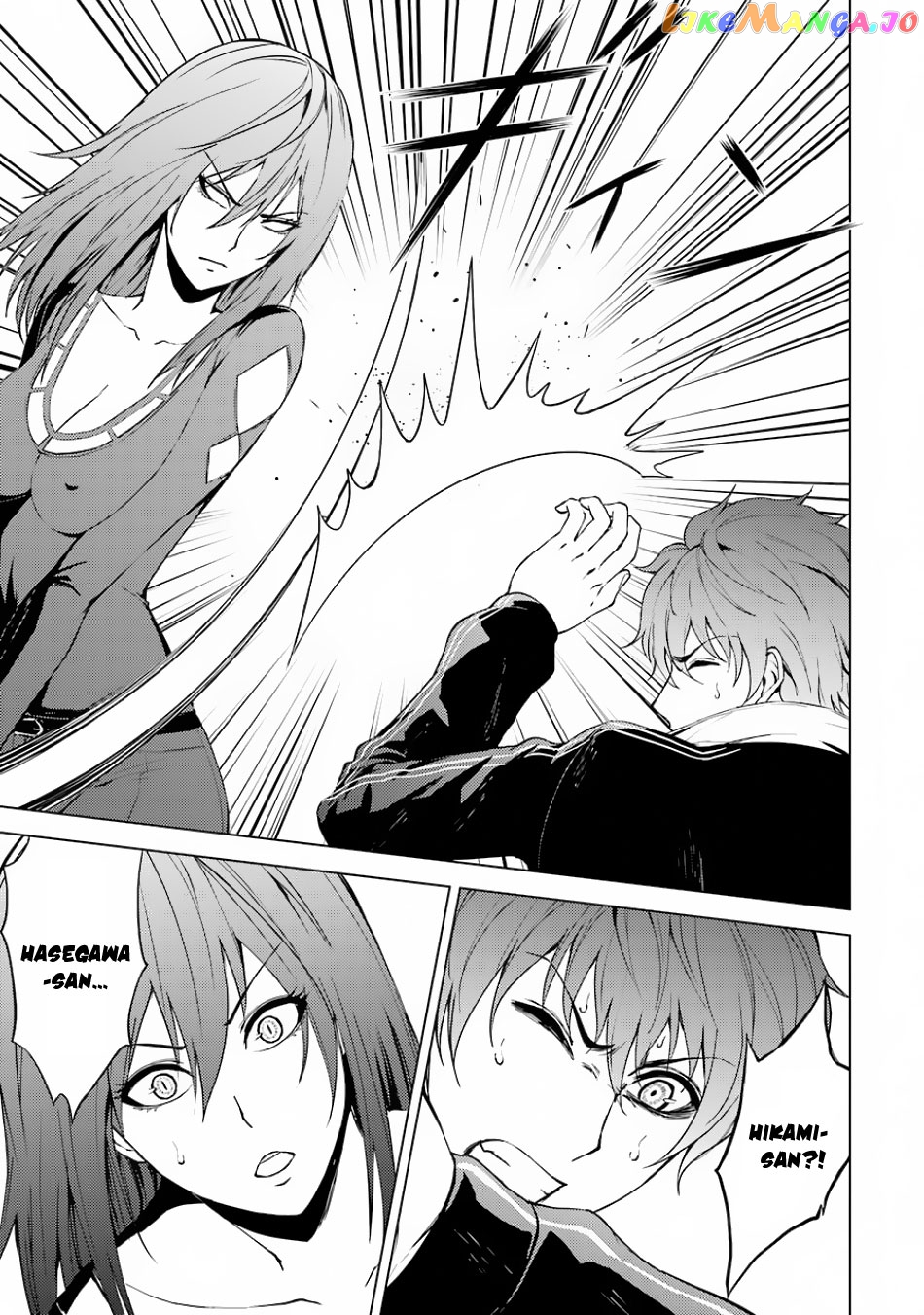 Ore No Genjitsu Wa Ren’ai Game Ka To Omottara Inochigake No Game Datta chapter 16.1 - page 11