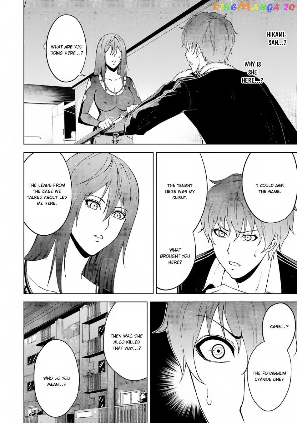 Ore No Genjitsu Wa Ren’ai Game Ka To Omottara Inochigake No Game Datta chapter 16.1 - page 12