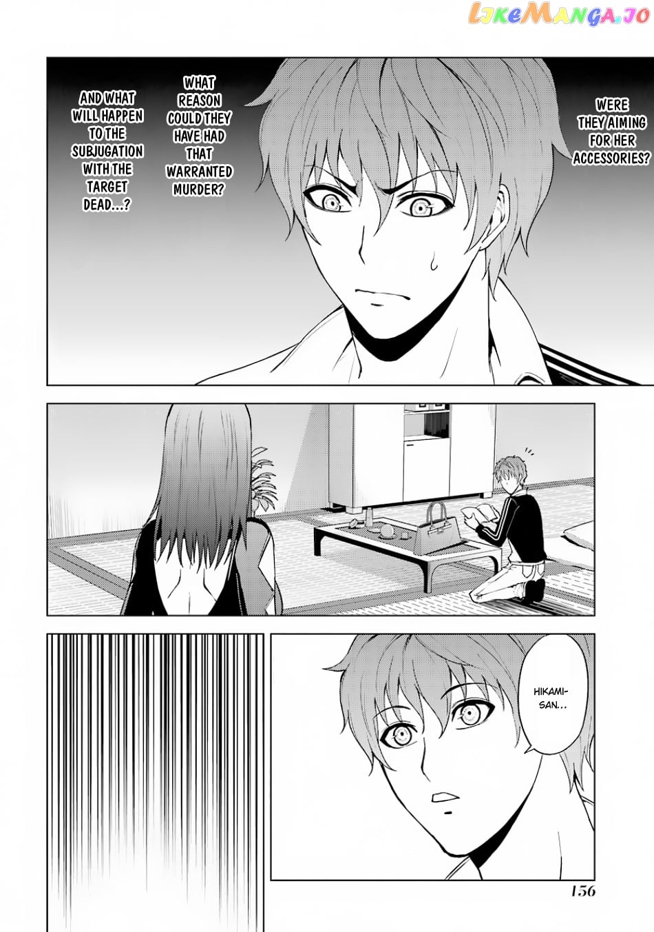 Ore No Genjitsu Wa Ren’ai Game Ka To Omottara Inochigake No Game Datta chapter 16.1 - page 16