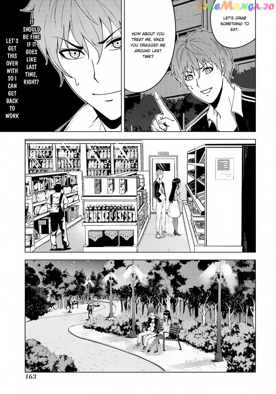 Ore No Genjitsu Wa Ren’ai Game Ka To Omottara Inochigake No Game Datta chapter 16.1 - page 23