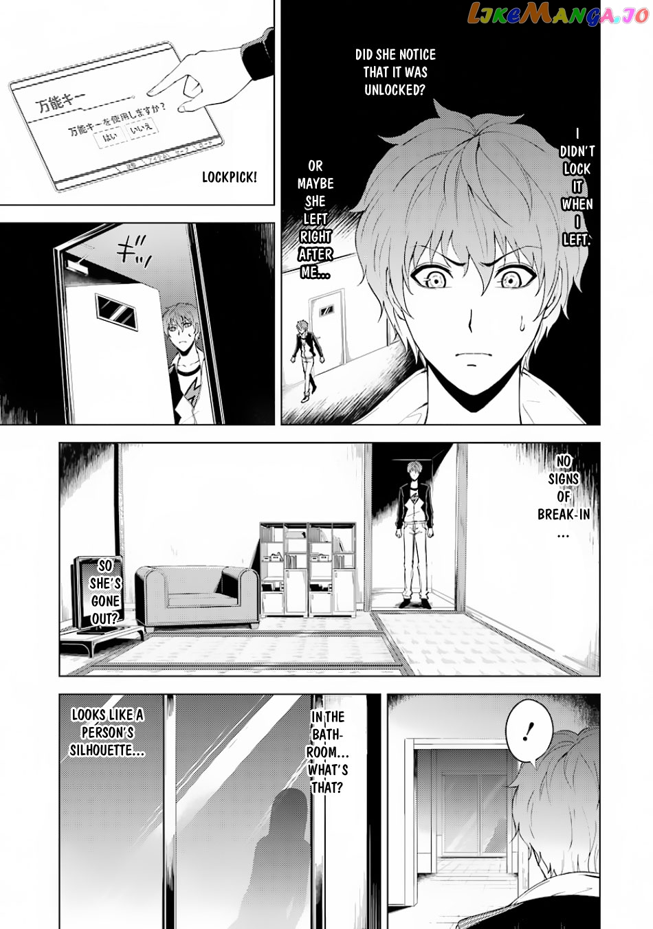 Ore No Genjitsu Wa Ren’ai Game Ka To Omottara Inochigake No Game Datta chapter 16.1 - page 7