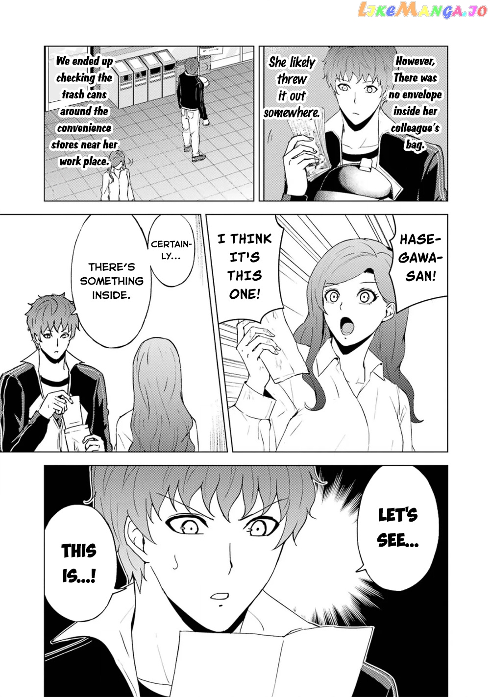 Ore No Genjitsu Wa Ren’ai Game Ka To Omottara Inochigake No Game Datta chapter 62.1 - page 4
