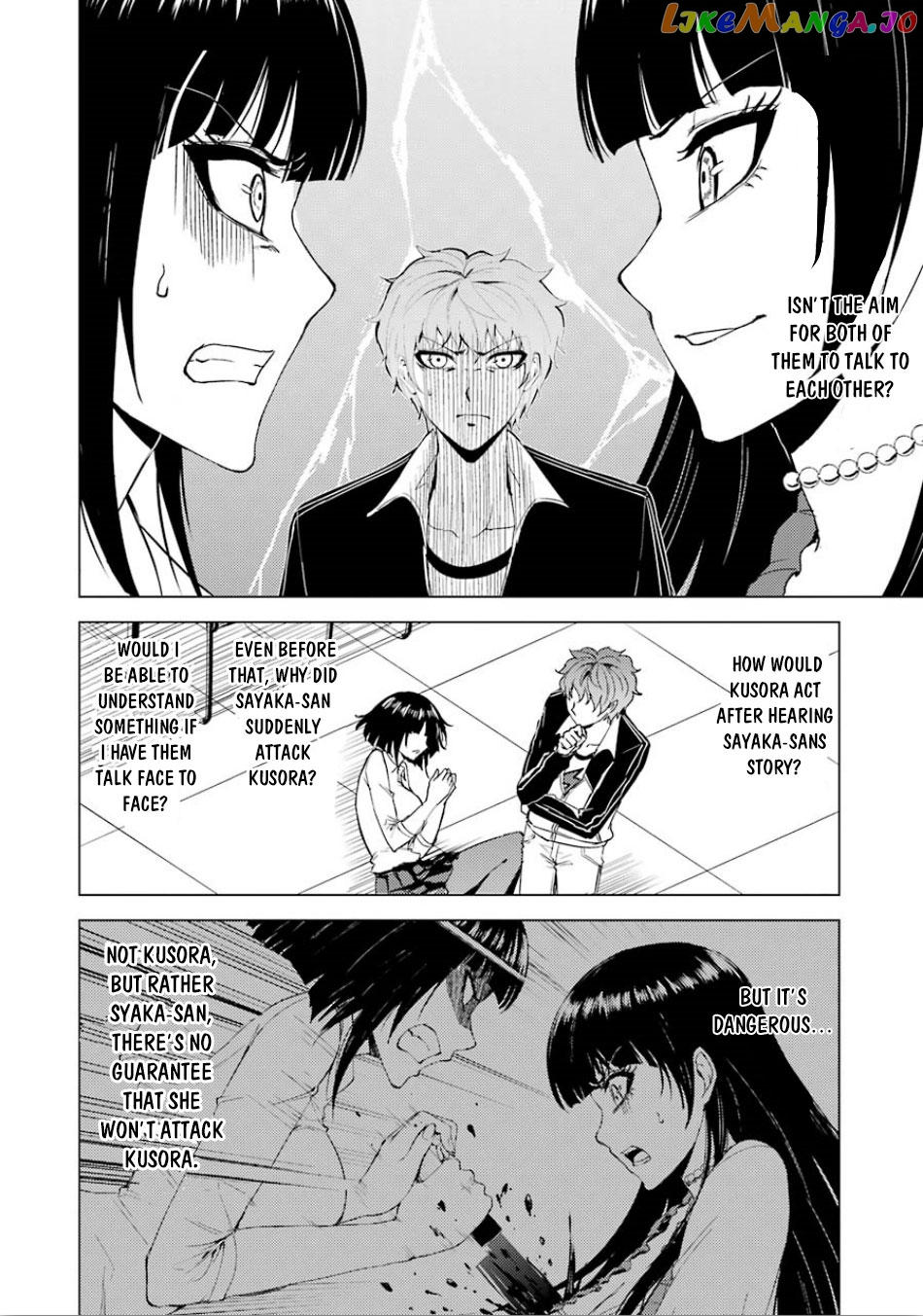 Ore No Genjitsu Wa Ren’ai Game Ka To Omottara Inochigake No Game Datta chapter 24.2 - page 12