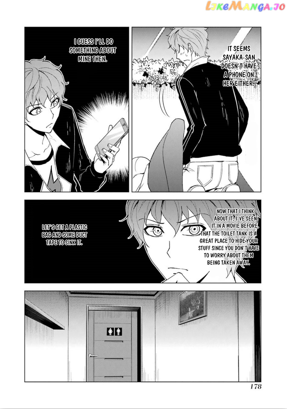 Ore No Genjitsu Wa Ren’ai Game Ka To Omottara Inochigake No Game Datta chapter 24.2 - page 2