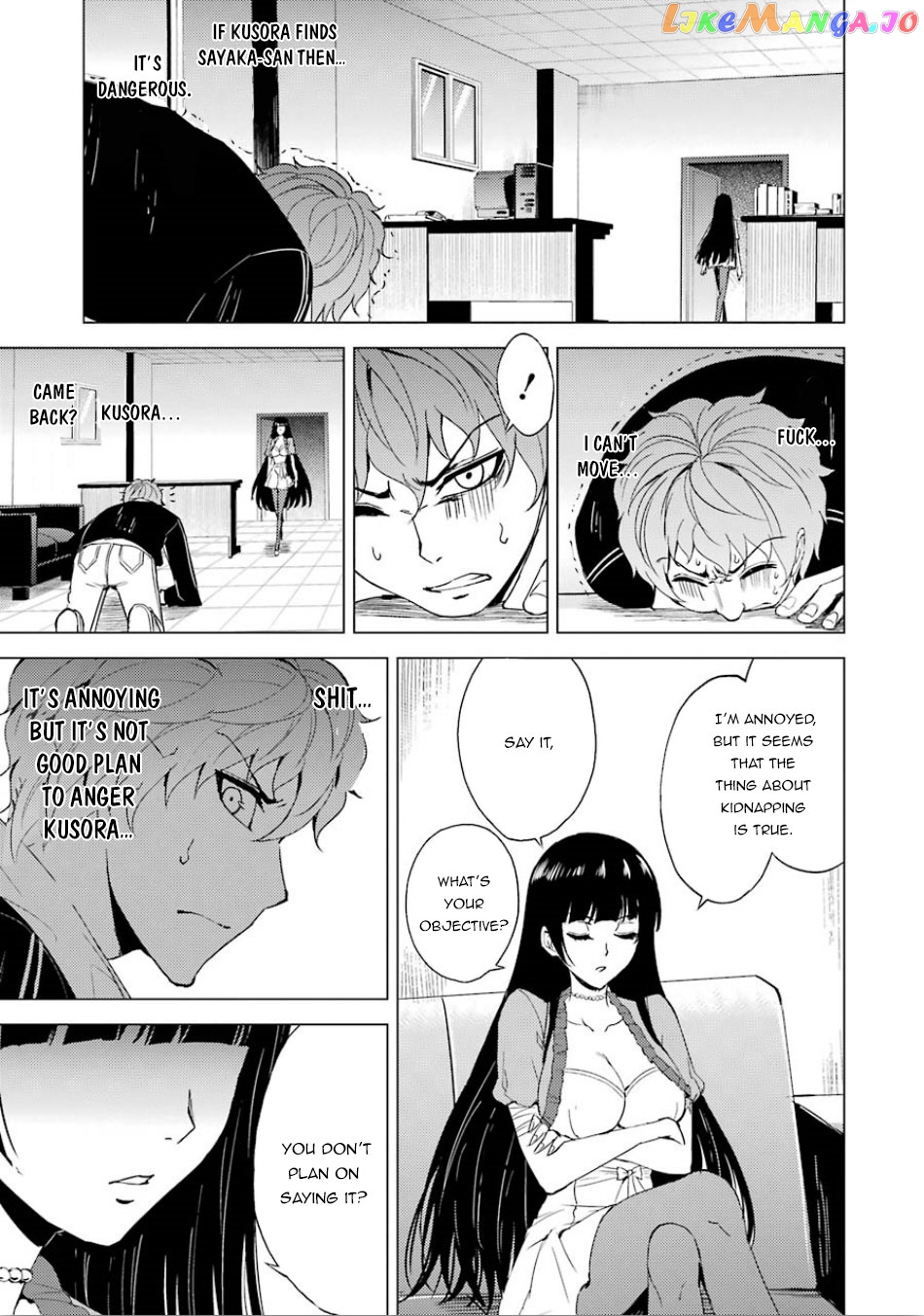 Ore No Genjitsu Wa Ren’ai Game Ka To Omottara Inochigake No Game Datta chapter 24.2 - page 22