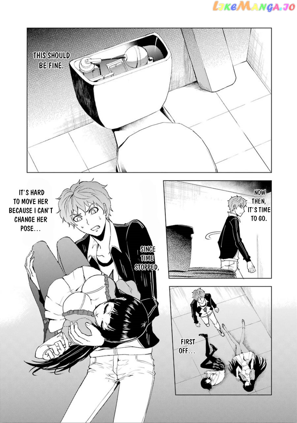 Ore No Genjitsu Wa Ren’ai Game Ka To Omottara Inochigake No Game Datta chapter 24.2 - page 3