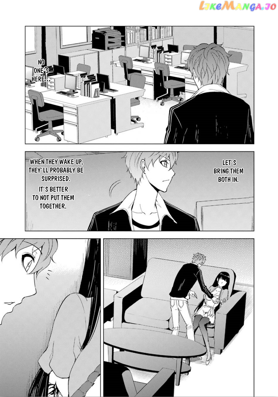 Ore No Genjitsu Wa Ren’ai Game Ka To Omottara Inochigake No Game Datta chapter 24.2 - page 9