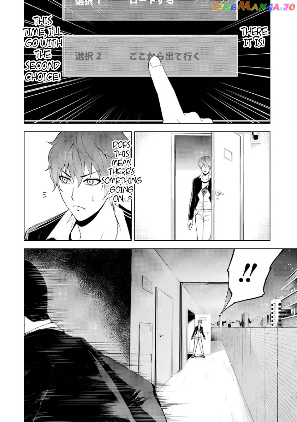 Ore No Genjitsu Wa Ren’ai Game Ka To Omottara Inochigake No Game Datta chapter 16.2 - page 10