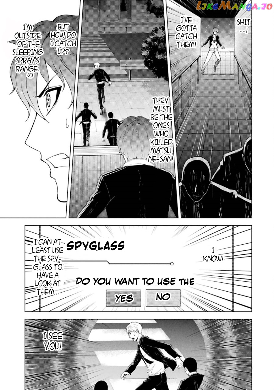 Ore No Genjitsu Wa Ren’ai Game Ka To Omottara Inochigake No Game Datta chapter 16.2 - page 11