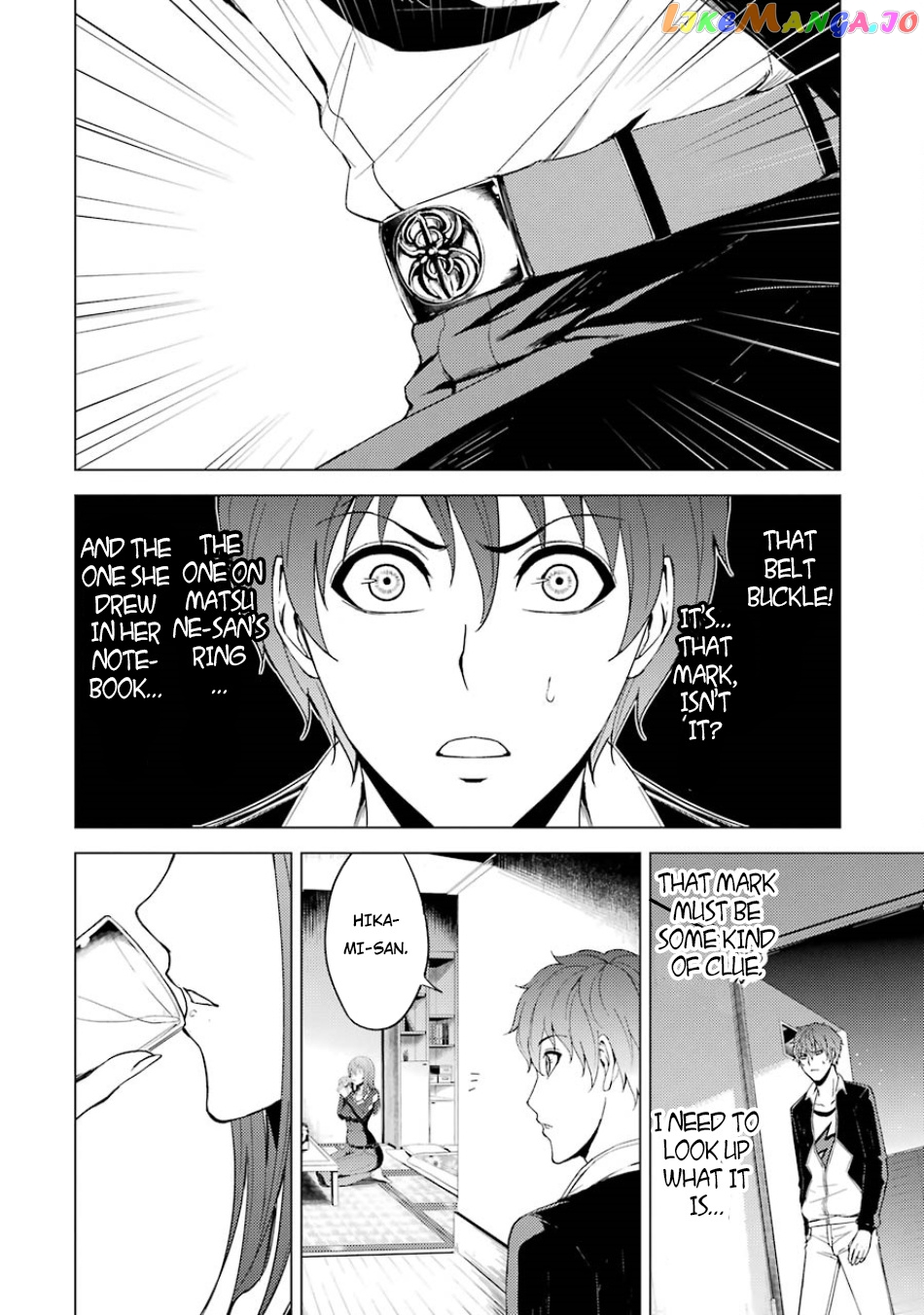 Ore No Genjitsu Wa Ren’ai Game Ka To Omottara Inochigake No Game Datta chapter 16.2 - page 12
