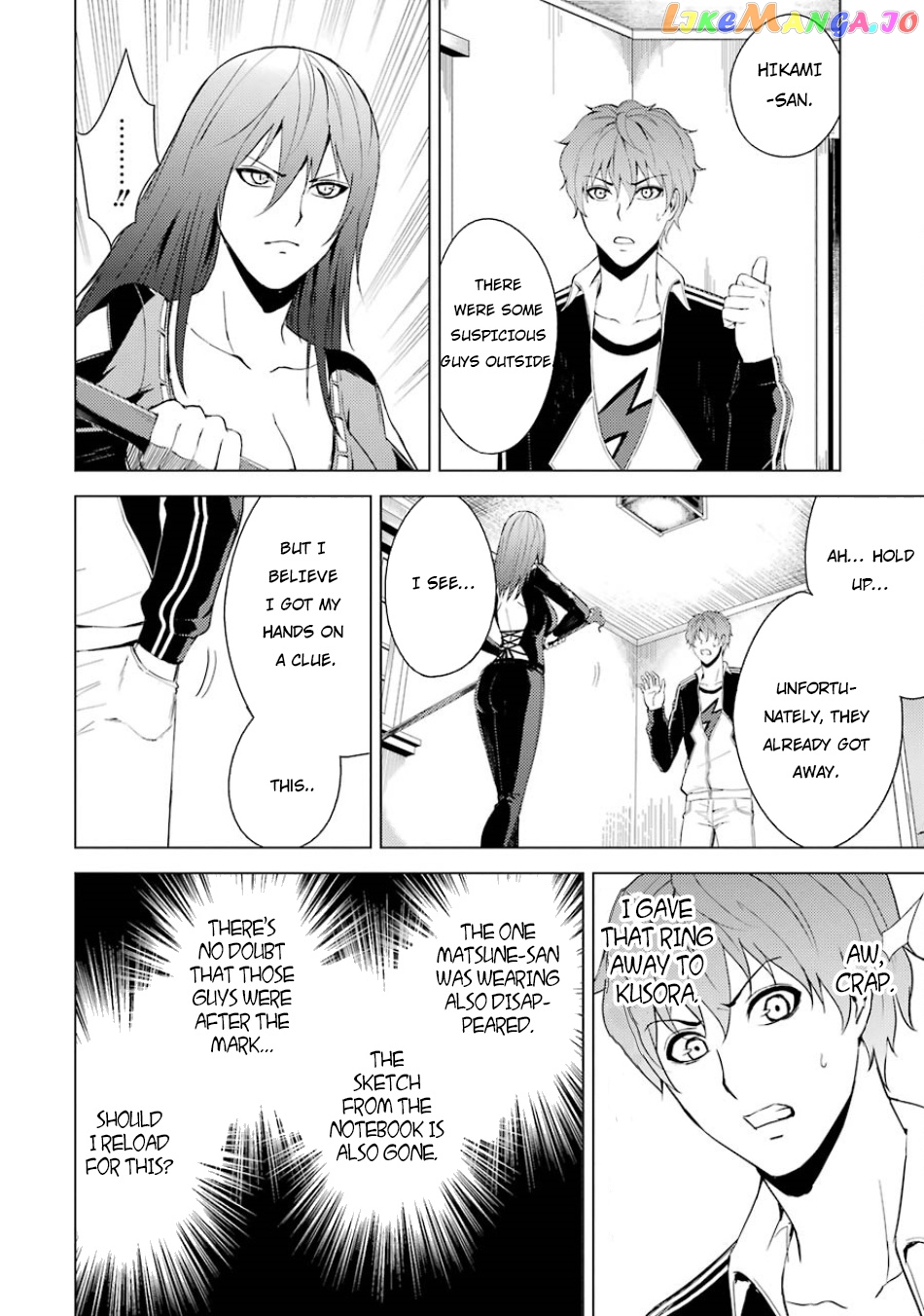Ore No Genjitsu Wa Ren’ai Game Ka To Omottara Inochigake No Game Datta chapter 16.2 - page 14